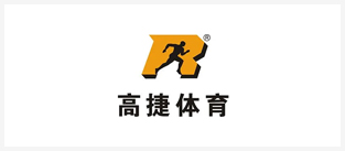高捷体育股份有限公司