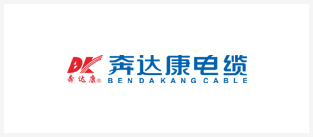 深圳市奔达康电缆股份有限公司