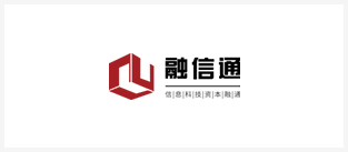 北京融信通金服科技股份有限公司