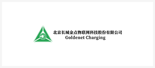 北京长城金点物联网科技股份有限公司